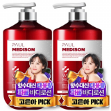 바디로션 추천 향 좋은 순위 2023년 TOP6 인기