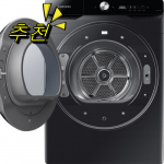 삼성전자 건조기